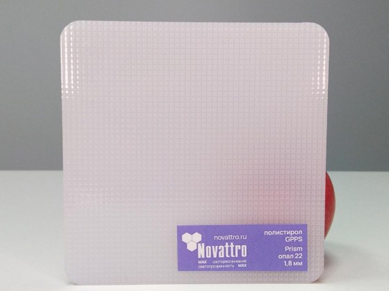 Полистирол GPPS Novattro Prism (Призма) 2.0*2050*3050мм опал