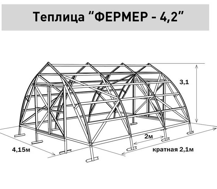 Теплица капелька чертеж